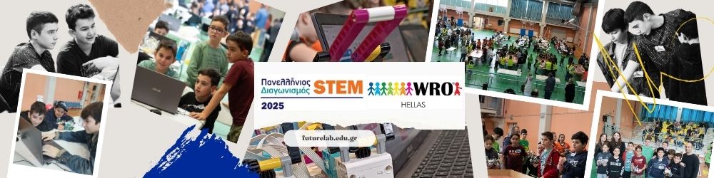 Wro Hellas 2025 Larisa Futurelab